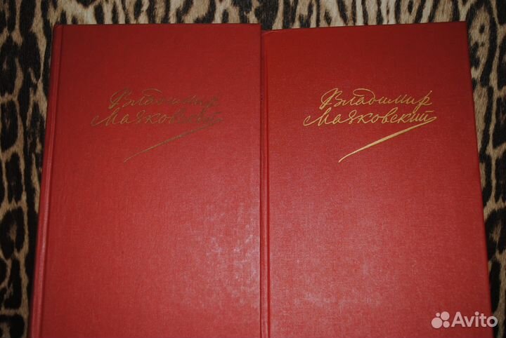 Владимир Маяковский собрание сочинений