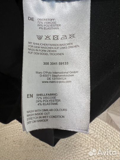 Платье Marc O' Polo