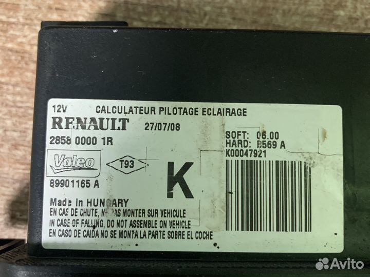 Блок управление светом Renault Laguna 3 2008