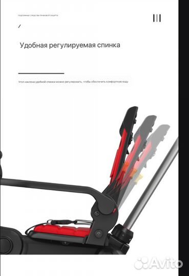 Складной велосипед самокат детский