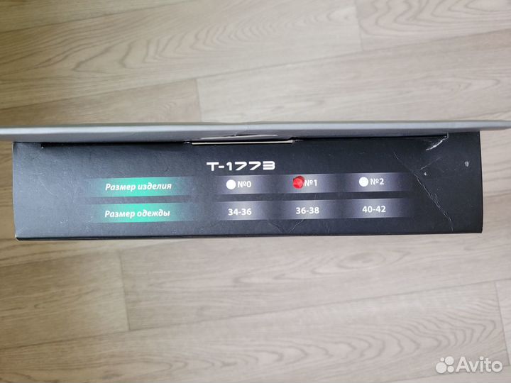 Корректор осанки детский