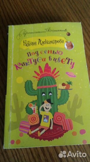 Полякова, Шилова