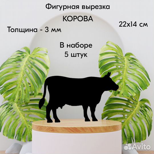 5 меловых ценника фигурных 