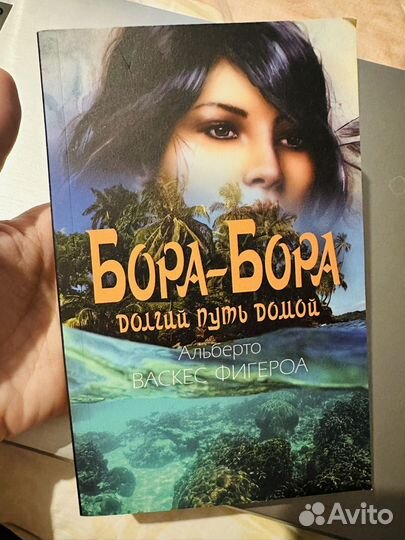 Альберто Васкес-Фигероа 