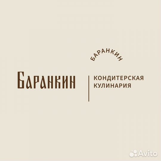 Продавец в кулинарию (ул. Московский пр-т,126)