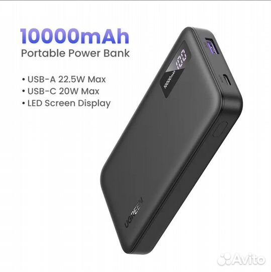 Внешний аккумулятор, Powerbank Ugreen 10000 мАч