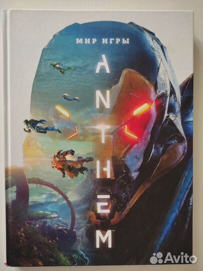 Книги и артбуки