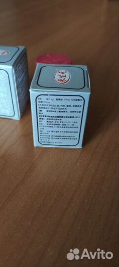 Мазь король кожи