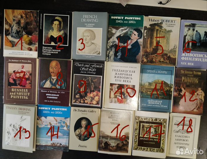 Наборы открыток СССР