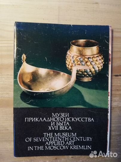 Открытки фафор эмаль бронза прикладное искусство