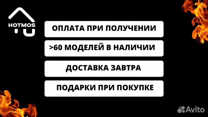 Мангал с гарантией
