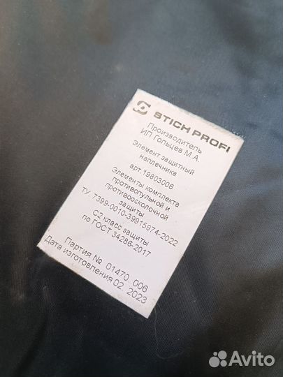 Наплечники баллистические