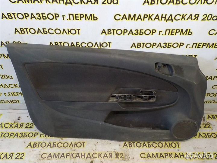 Обшивка двери передней левой Opel Corsa D 2006-20
