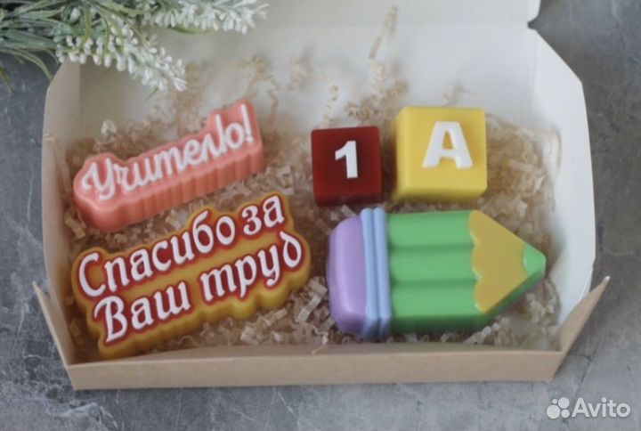 Набор из мыла ручной работы в подарок учителю