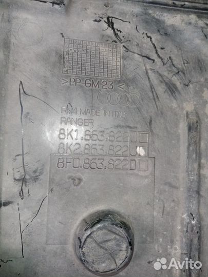 Защита двигателя Audi A4 B8 cdhb (1.8T)