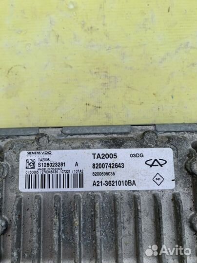 Эбу двс Chery Tiggo T11 2.0