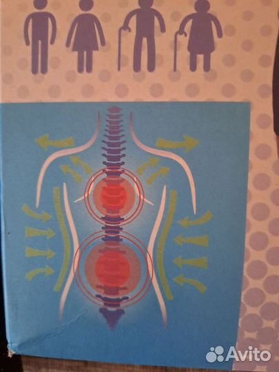 Корсет ортопедический грудопоясничный 