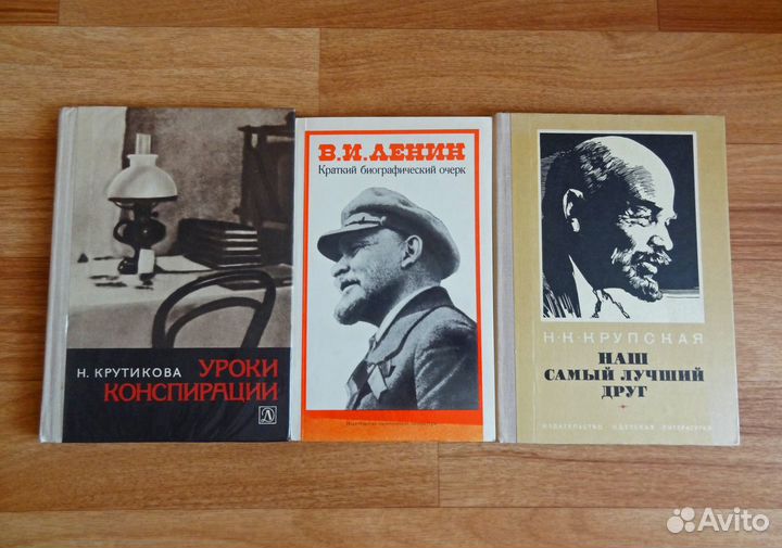 Коллекция книг о Ленине + 
