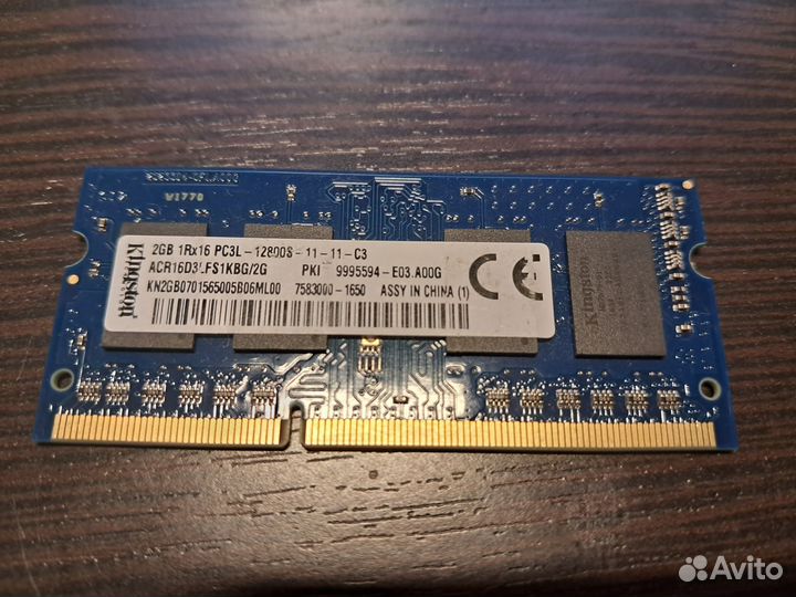 Оперативная память ноутбука ddr3