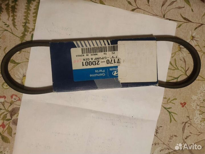 Ремень ген-ра и гидро-ля Хундай дэу Шевроле