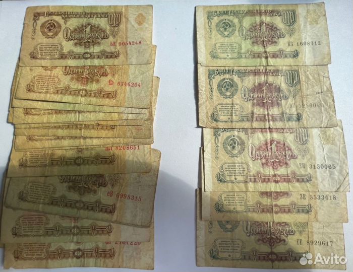 Банкноты (бумажные деньги боны) СССР, Россия