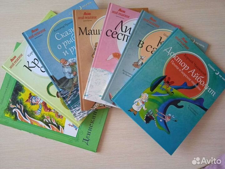 Книги детские