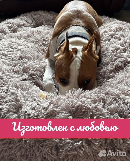 Лежанка круглая пушистая для кошек и собак, 50 см