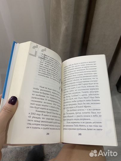 Книга отличное состояние