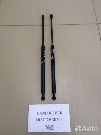 Замок и амортизатор багажника Land Rover Discovery