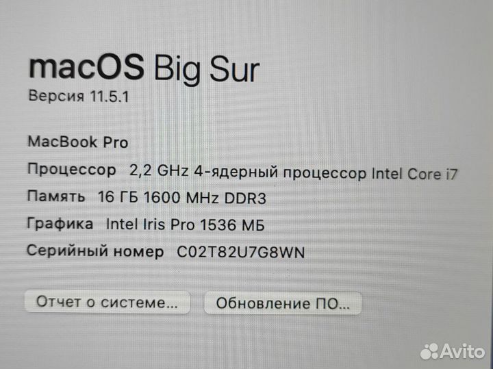 MacBook с SSD512 и процессором i7 Обмен