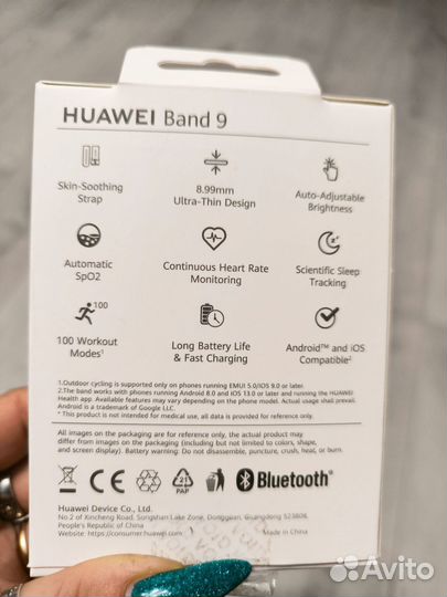 Смарт часы huawei band 9