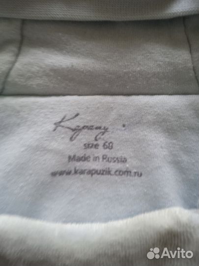 Комбинезон