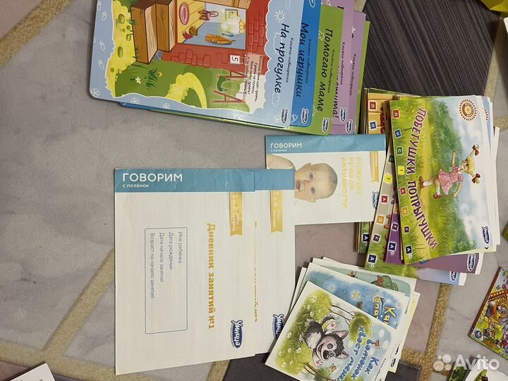 Развивающие книжки