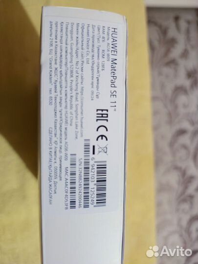 Huawei matepad se 11