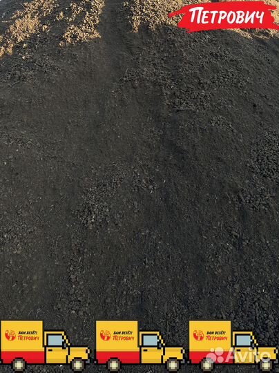 Грунт 3х компонентный