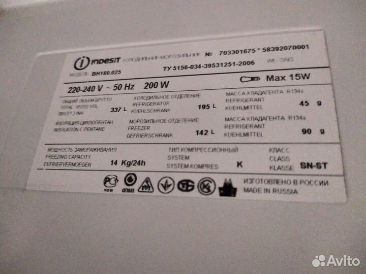 Продам холодильник indesit