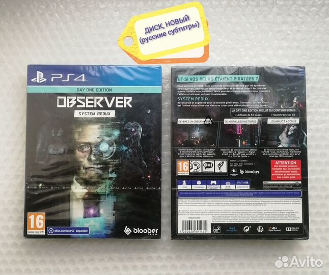 Observer System Redux PS4 (новый, рус.субт.)