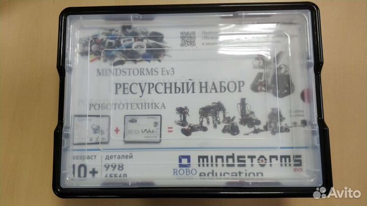 Конструктор Mindstorms EV3 45560 Ресурсный набор