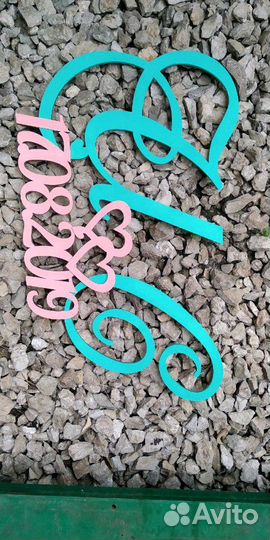 Монограмма на свадьбу, буквы, гербы, хештеги