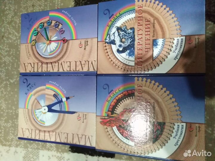 Учебники, книги