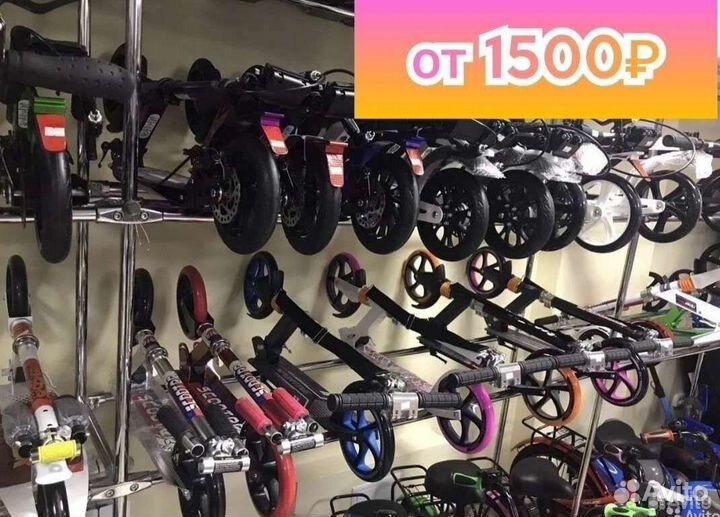 Самокат для всей семьи