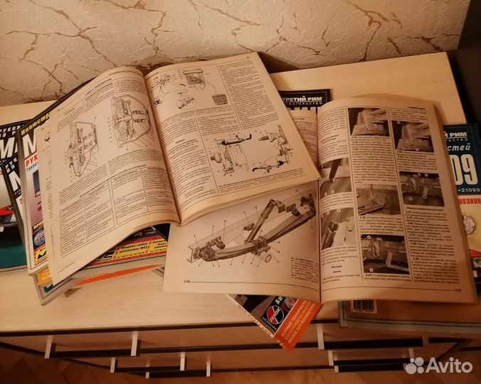 Руководство по эксплуатации автомобилей