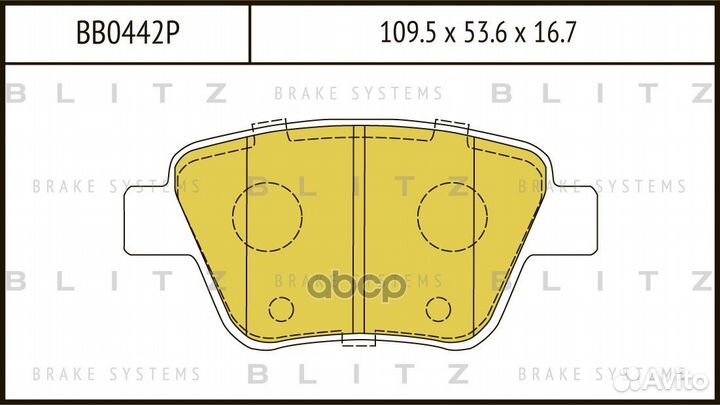 Колодки тормозные дисковые зад LCV BB0442P