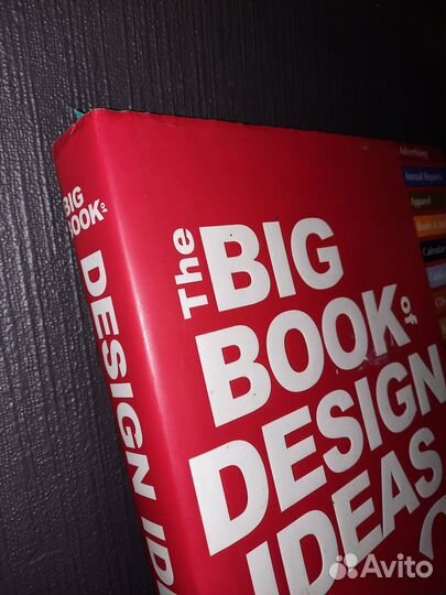 The Big book of design ideas 3