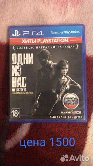 Игры для приставок ps4