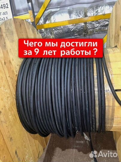 Кабель кг-хл все виды в наличии