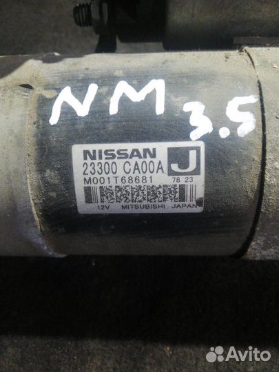 Стартер Nissan Murano Z50 3
