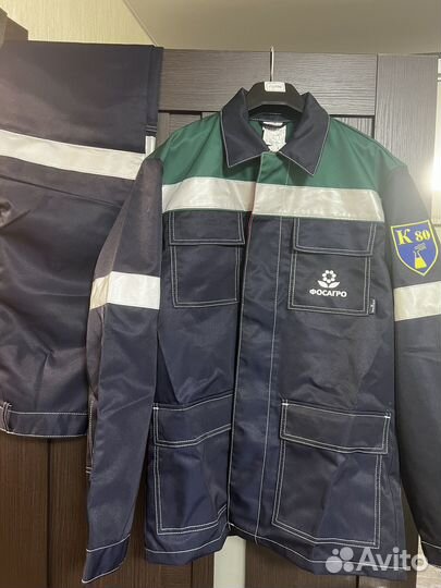 Костюм рабочий