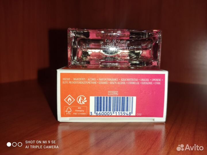 Mon rouge Bloom in love» Ив Роше, 25/50 мл