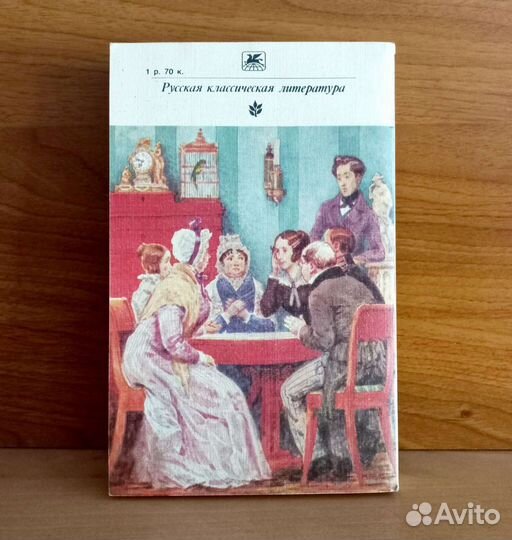 В.Ф. Одоевский. Повести и рассказы